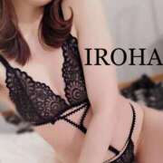 いろは ようこそ日本へ🇯🇵 シャブール