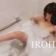 いろは 完全犯罪🧡 シャブール