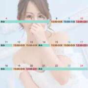 ヒメ日記 2026/04/24 08:02 投稿 いろは シャブール