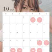 いろは 🌸10月出勤日🌸 シャブール