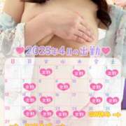 ヒメ日記 2025/03/30 19:01 投稿 なな シャブール