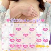 ヒメ日記 2025/04/02 00:06 投稿 なな シャブール