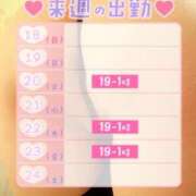 ヒメ日記 2025/05/13 15:02 投稿 なな シャブール