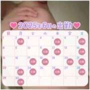 ヒメ日記 2025/06/14 22:15 投稿 なな シャブール