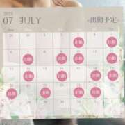 ヒメ日記 2025/06/29 02:30 投稿 なな シャブール