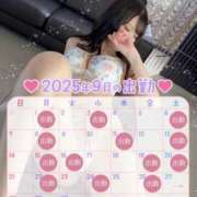 ヒメ日記 2025/09/13 02:15 投稿 なな シャブール