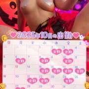 ヒメ日記 2025/10/13 07:02 投稿 なな シャブール