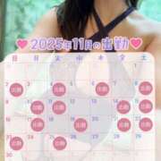 ヒメ日記 2025/11/17 23:26 投稿 なな シャブール