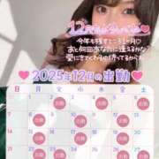 ヒメ日記 2025/11/24 19:39 投稿 なな シャブール