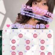 ヒメ日記 2025/12/11 21:30 投稿 なな シャブール