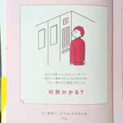ヒメ日記 2025/12/27 13:30 投稿 なな シャブール