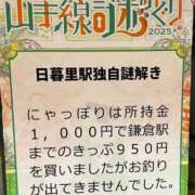 ヒメ日記 2026/01/24 19:30 投稿 なな シャブール