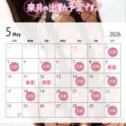 ヒメ日記 2026/04/20 13:01 投稿 なな シャブール