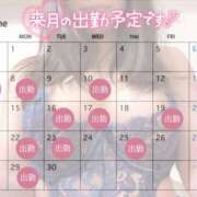 ヒメ日記 2026/05/28 10:02 投稿 なな シャブール