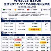 ヒメ日記 2026/06/12 10:02 投稿 なな シャブール