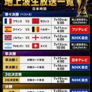 ヒメ日記 2026/07/10 03:30 投稿 なな シャブール