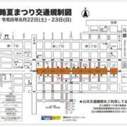 ヒメ日記 2026/08/23 12:30 投稿 なな シャブール