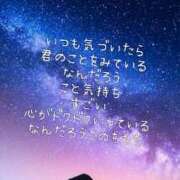 ヒメ日記 2023/08/14 23:50 投稿 せり 大和ナデシコ～五十路～