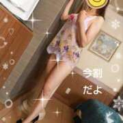 ヒメ日記 2025/01/16 20:12 投稿 せり 大和ナデシコ～五十路～