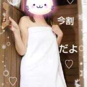 ヒメ日記 2025/01/18 21:18 投稿 せり 大和ナデシコ～五十路～