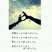 ヒメ日記 2025/03/15 10:42 投稿 せり 大和ナデシコ～五十路～