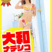 ヒメ日記 2025/05/27 17:10 投稿 せり 大和ナデシコ～五十路～