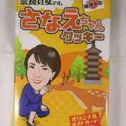 ヒメ日記 2025/12/01 07:28 投稿 せり 大和ナデシコ～五十路～
