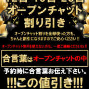 ヒメ日記 2025/12/12 16:00 投稿 せり 大和ナデシコ～五十路～