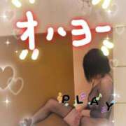 ヒメ日記 2025/09/17 09:08 投稿 れい 妻天 京橋店