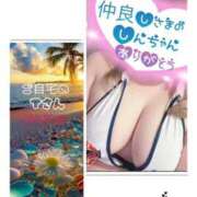 ヒメ日記 2024/12/11 06:02 投稿 まどか One More奥様　立川店