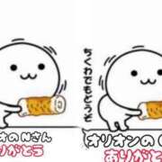 ヒメ日記 2024/12/16 18:02 投稿 まどか One More奥様　立川店