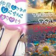 ヒメ日記 2024/12/25 18:38 投稿 まどか One More奥様　立川店