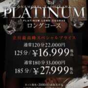 ヒメ日記 2025/01/27 21:22 投稿 まどか One More奥様　立川店