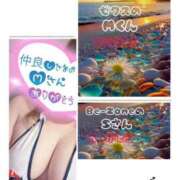 ヒメ日記 2025/02/14 06:52 投稿 まどか One More奥様　立川店