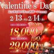 ヒメ日記 2025/02/14 13:43 投稿 まどか One More奥様　立川店