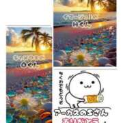 ヒメ日記 2025/05/14 11:09 投稿 まどか One More奥様　立川店