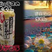 ヒメ日記 2025/05/23 00:19 投稿 まどか One More奥様　立川店