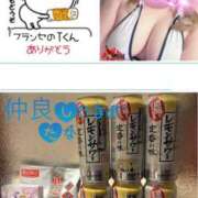 ヒメ日記 2025/07/19 23:59 投稿 まどか One More奥様　立川店