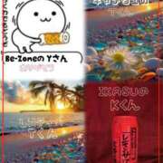 ヒメ日記 2025/09/16 16:50 投稿 まどか One More奥様　立川店