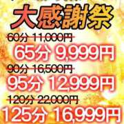 ヒメ日記 2026/01/22 12:37 投稿 まどか One More奥様　立川店