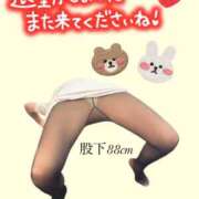 ヒメ日記 2025/01/04 00:39 投稿 さえ 千葉泡洗体デラックスエステ