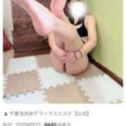 ヒメ日記 2025/01/21 19:19 投稿 さえ 千葉泡洗体デラックスエステ