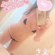 ヒメ日記 2025/03/17 10:49 投稿 さえ 千葉泡洗体デラックスエステ