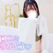 ヒメ日記 2025/06/18 11:08 投稿 さえ 千葉泡洗体デラックスエステ