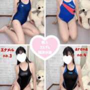 ヒメ日記 2026/01/10 15:14 投稿 さえ 千葉泡洗体デラックスエステ