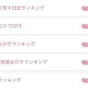 ヒメ日記 2026/03/09 13:47 投稿 さえ 千葉泡洗体デラックスエステ