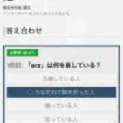 ヒメ日記 2026/03/15 17:17 投稿 さえ 千葉泡洗体デラックスエステ