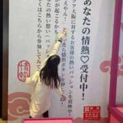 ヒメ日記 2026/03/28 09:15 投稿 さえ 千葉泡洗体デラックスエステ