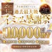 ヒメ日記 2026/05/22 21:55 投稿 さえ 千葉泡洗体デラックスエステ