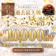 ヒメ日記 2026/06/04 12:22 投稿 さえ 千葉泡洗体デラックスエステ